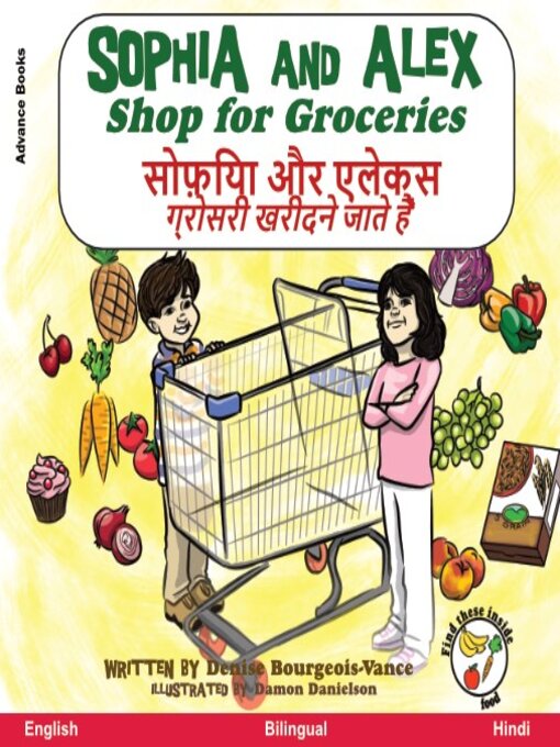 Title details for Sophia and Alex Shop for Groceries / सोफ़िया और एलेक्स ग्रोसरी खरीदने जाते हैं by Denise Bourgeois-Vance - Available